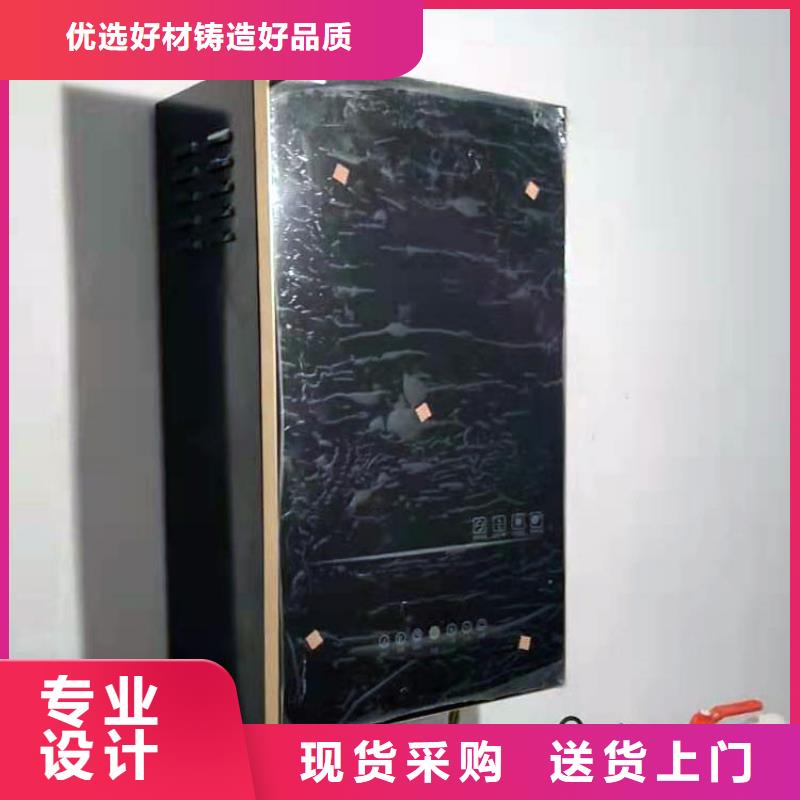 【电热水锅炉壁挂式碳晶电暖器多年经验值得信赖】高品质现货销售