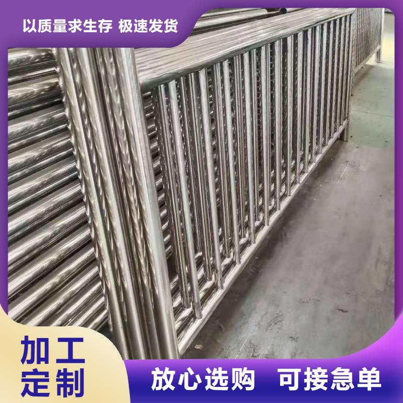 防撞护栏不锈钢景观护栏用心服务规格型号全