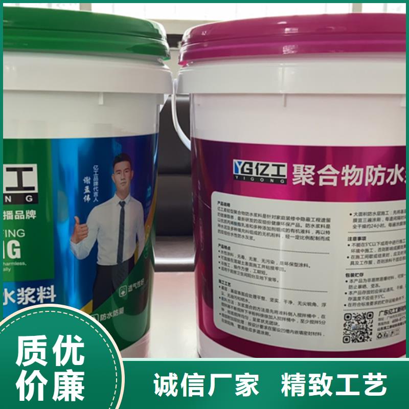 【防水涂料】乳胶漆库存丰富打造好品质