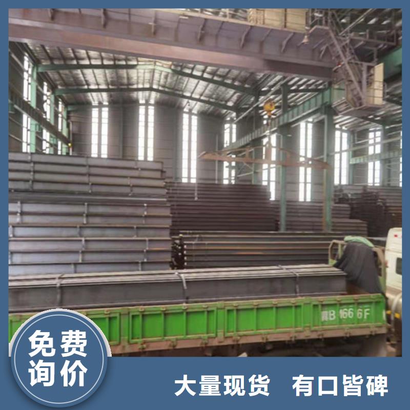 ​【Q355B工字钢】低合金工字钢以质量求生存工厂直供