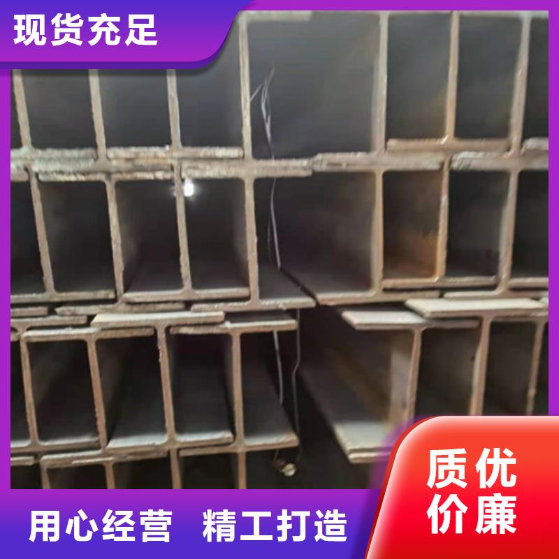 Q355B工字钢锰工字钢N年大品牌工艺精细质保长久