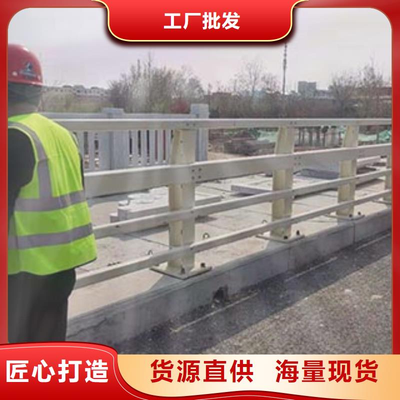 景观护栏【公路护栏】精心选材同城生产厂家