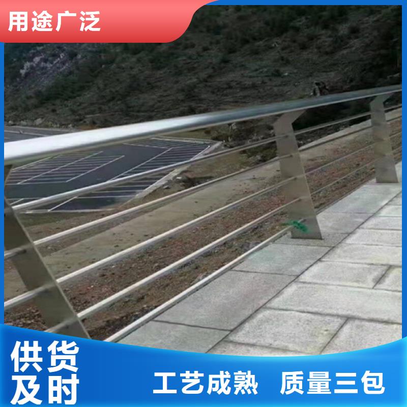 【不锈钢复合管护栏】道路防撞护栏价格实惠同城经销商