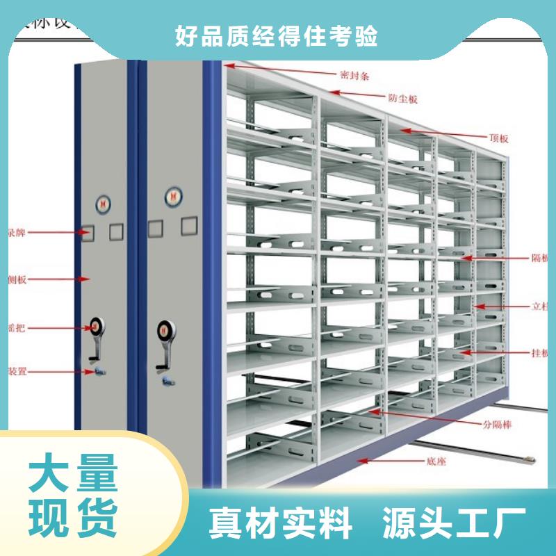 密集架,电动密集柜24小时下单发货制造生产销售