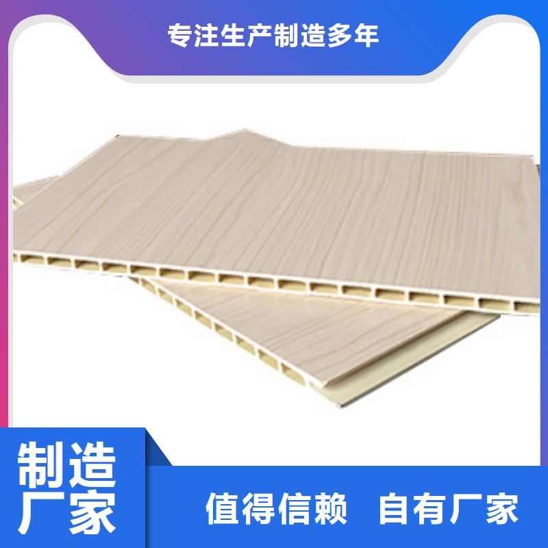 ​竹木纤维集成墙板报价工厂直销产品实拍