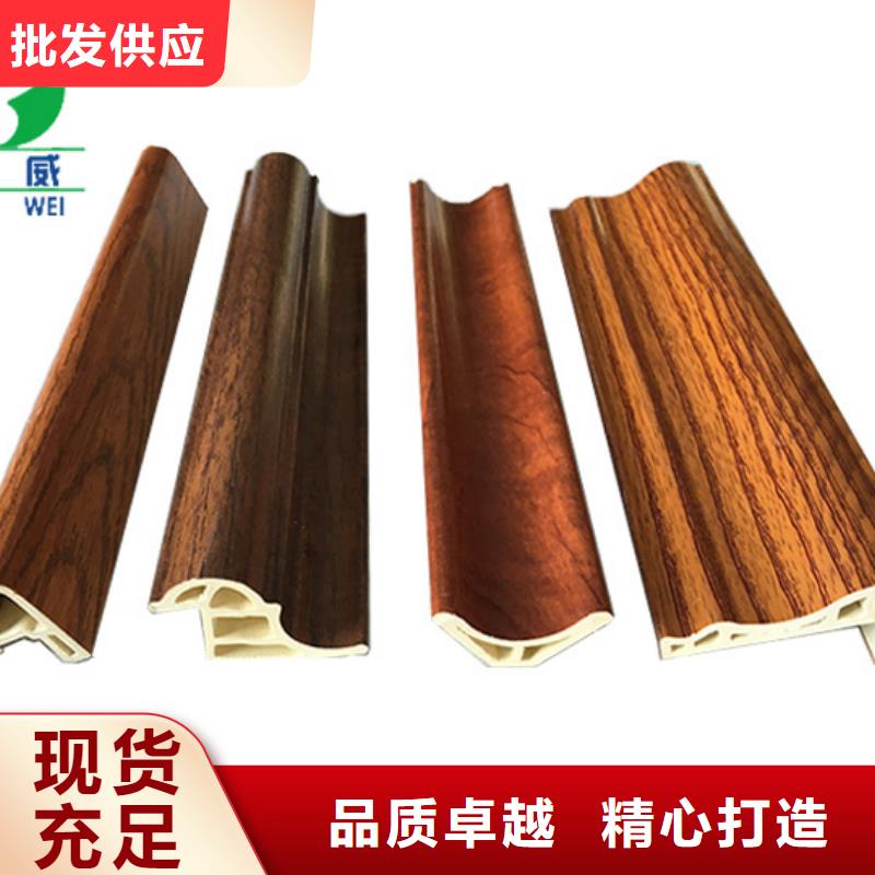 竹木纤维集成墙板厂家供应实体大厂销售的是诚信