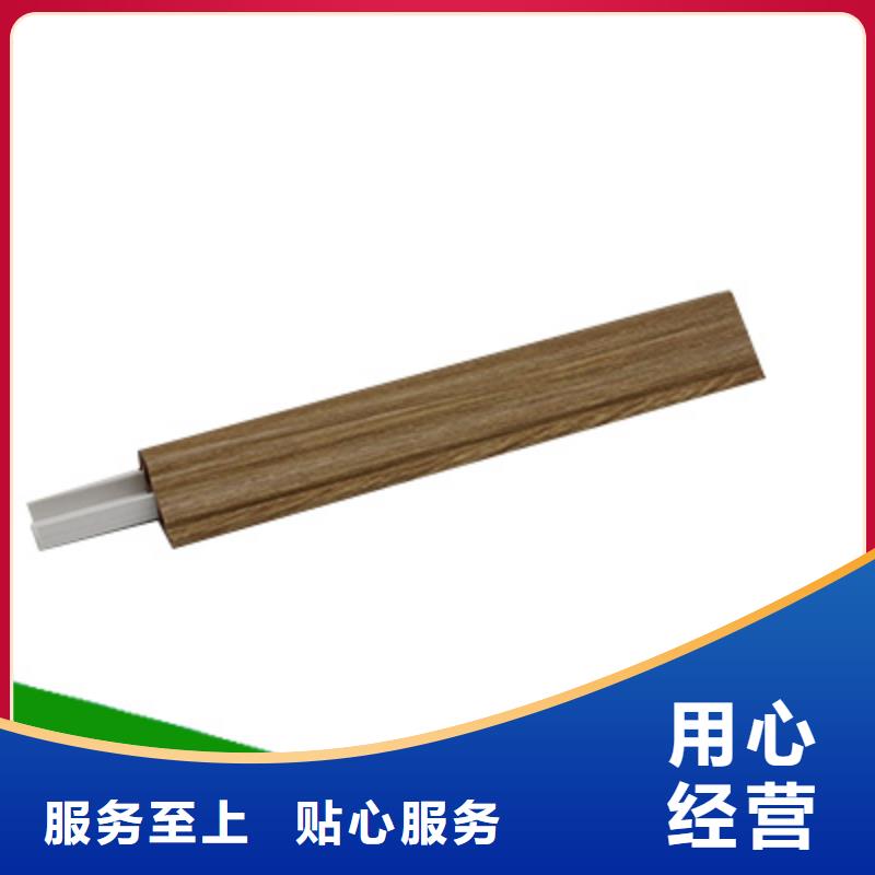 竹木纤维集成墙板价格优工厂直销源厂供货