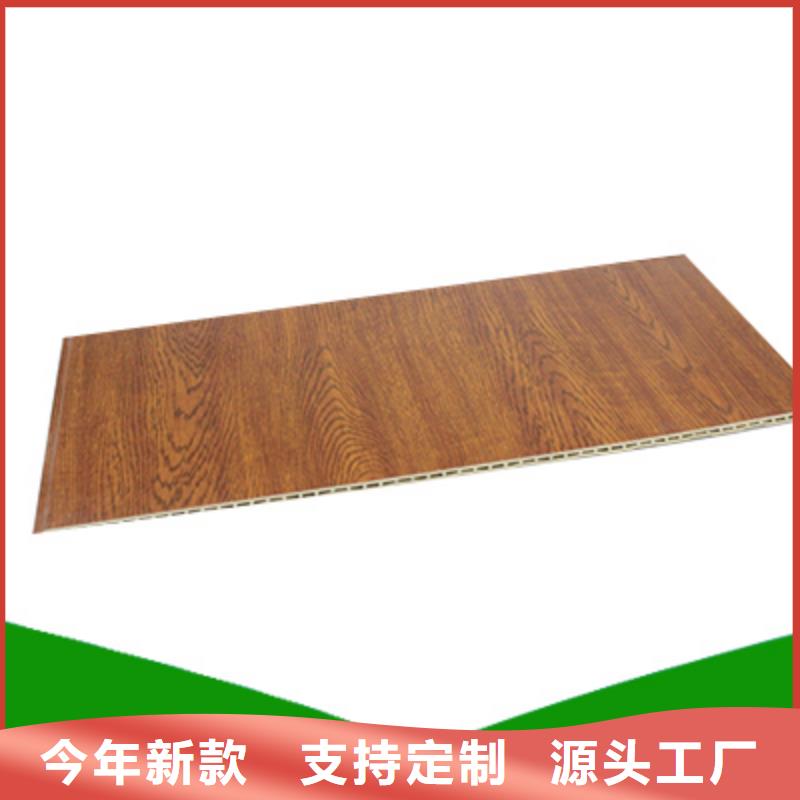 竹木纤维集成墙板择优推荐本地厂家从源头保证品质