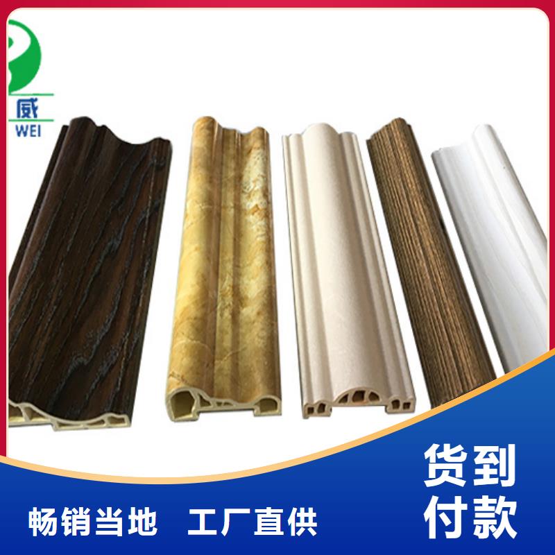 竹木纤维集成墙板批发价格实体大厂质量三包