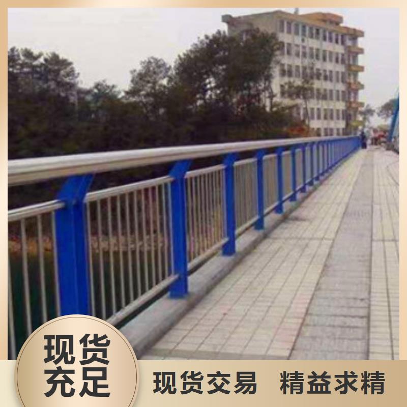 不锈钢复合管栏杆道路护栏用心提升细节从源头保证品质