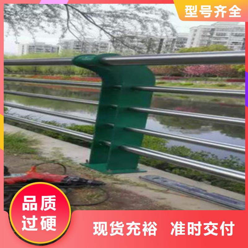 ​不锈钢复合管护栏【城市景观防护栏】多种款式可随心选择附近制造商