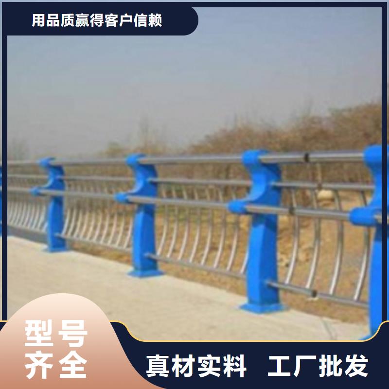 不锈钢复合管护栏河道景观护栏交货准时本地制造商