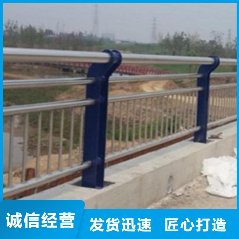 ​不锈钢复合管护栏2【防撞护栏】实力大厂家当地厂家