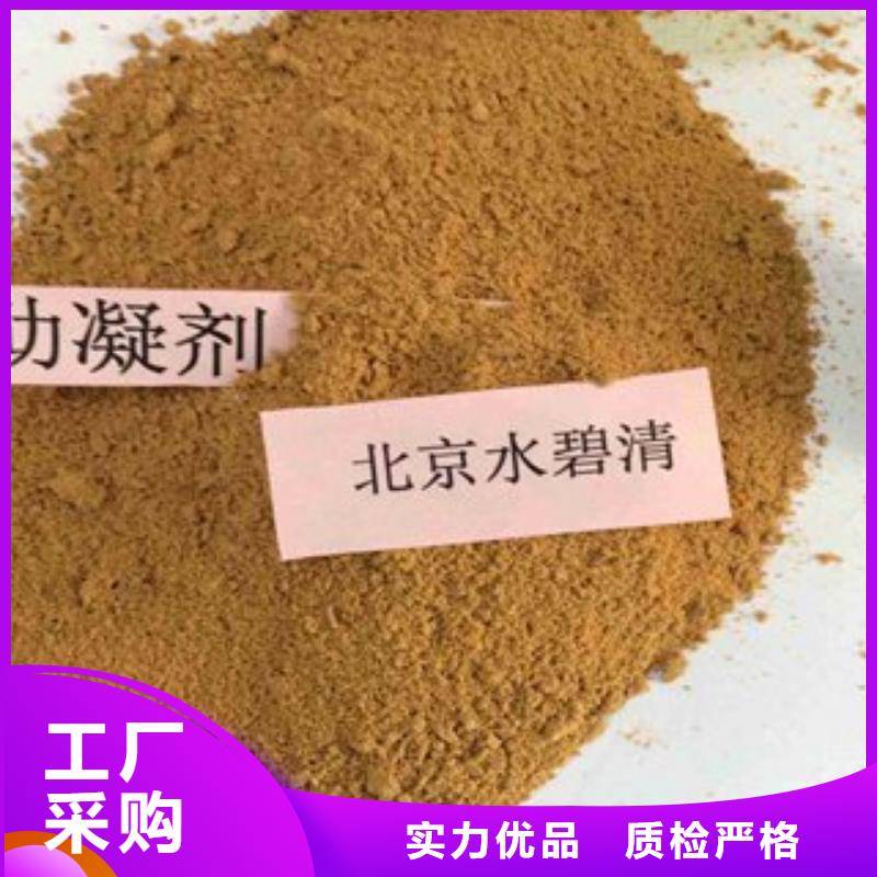 pac聚丙烯酰胺PAM质量看得见一致好评产品