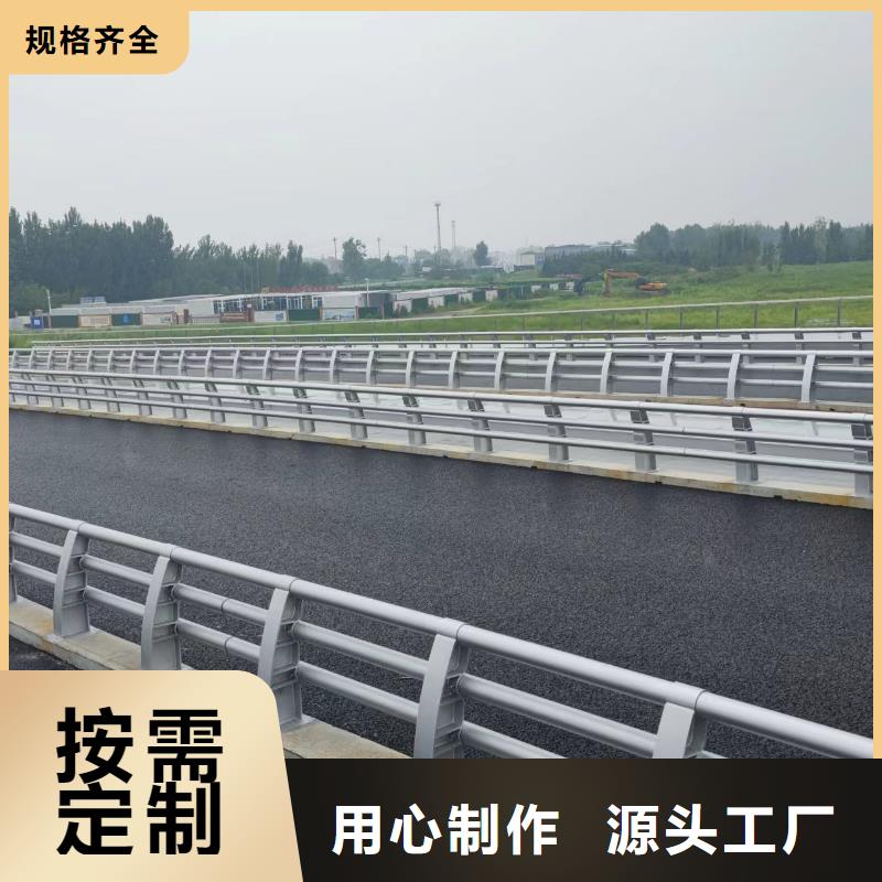 质量好的道路防撞护栏实体厂家快速发货