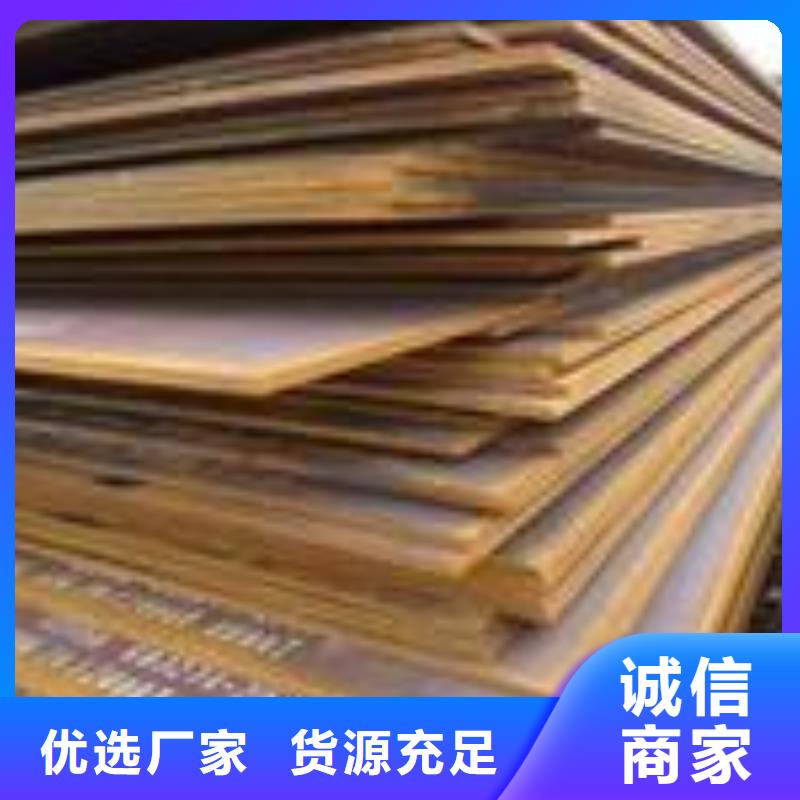 船板耐候板专注生产制造多年本地生产商