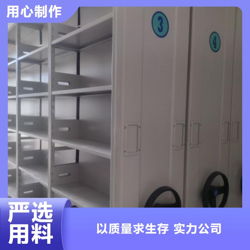 轨道密集架品质为本加工定制