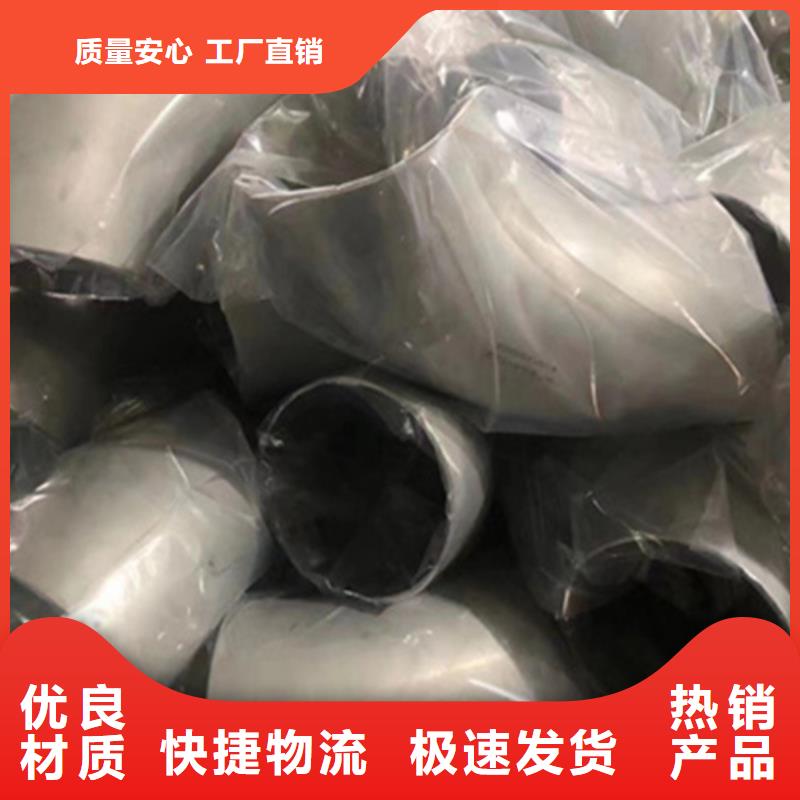 定制316Ti不锈钢管_诚信厂家正品保障