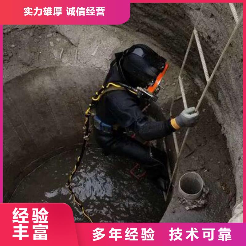 水下打捞_昌江县水下安装队,经验丰富