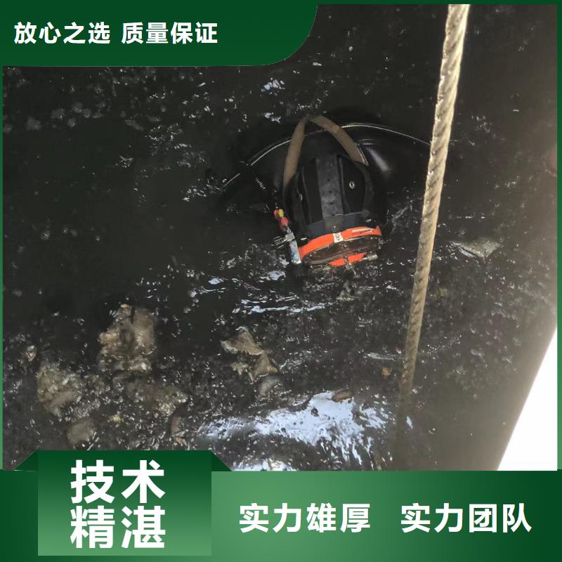 水下封堵：郑州水下安装专业可靠