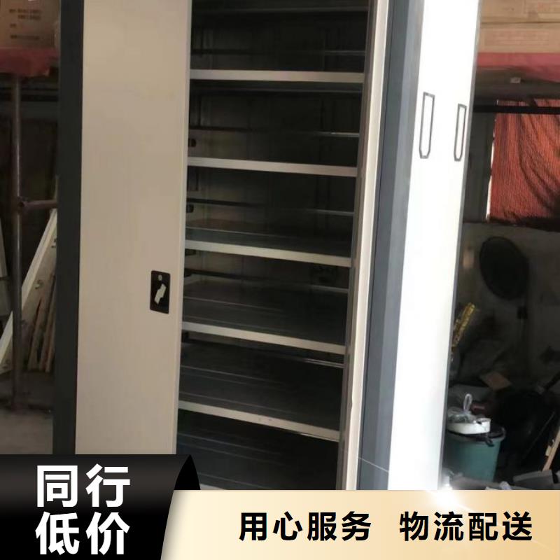 优选：蜡片密集柜基地产品参数