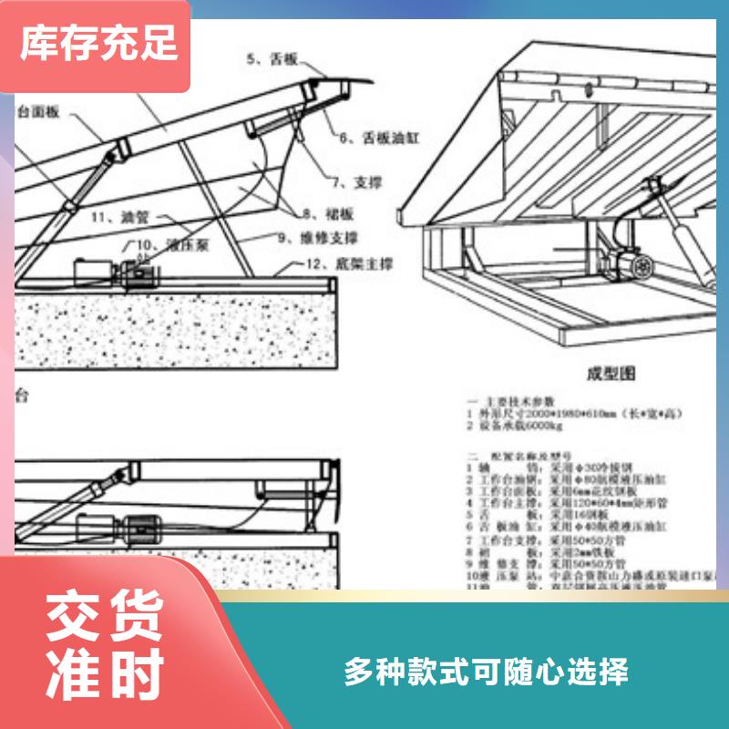 货物升降平台【机械车库租赁】畅销当地批发货源