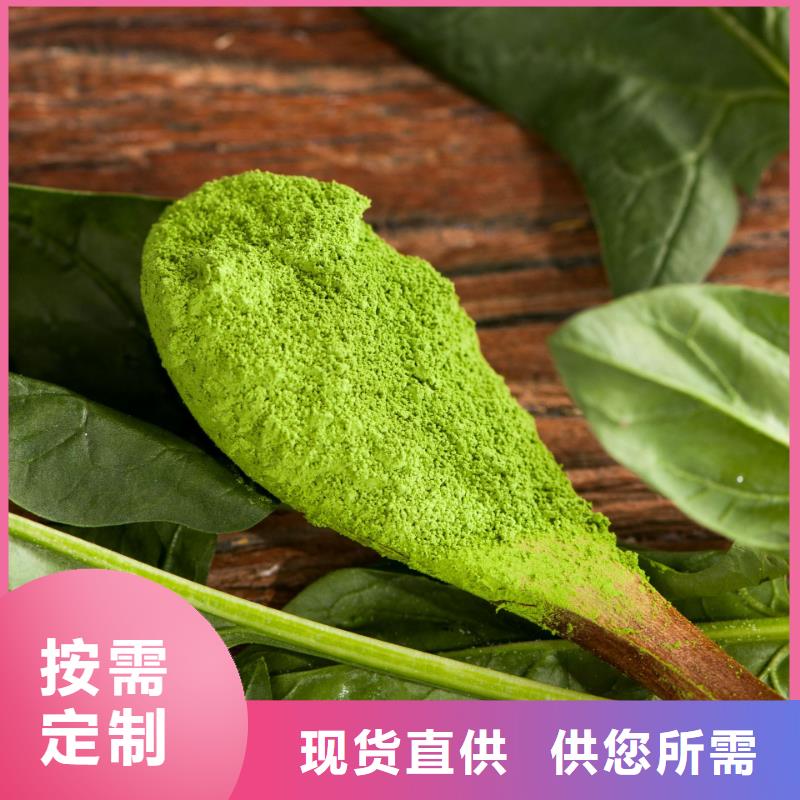 菠菜粉现货充足厂家质量过硬