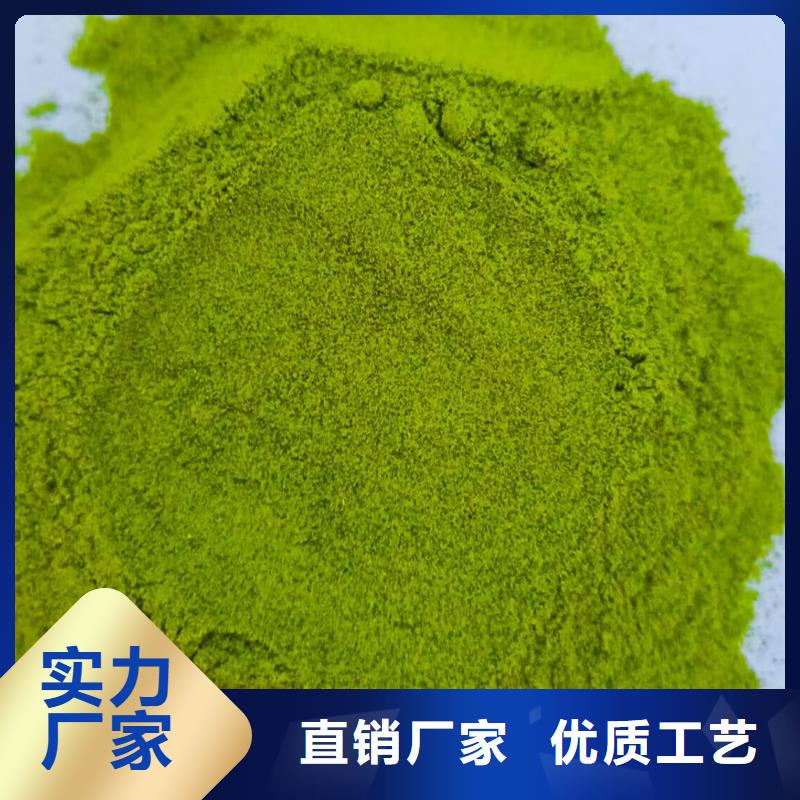 菠菜粉批发价格附近制造商