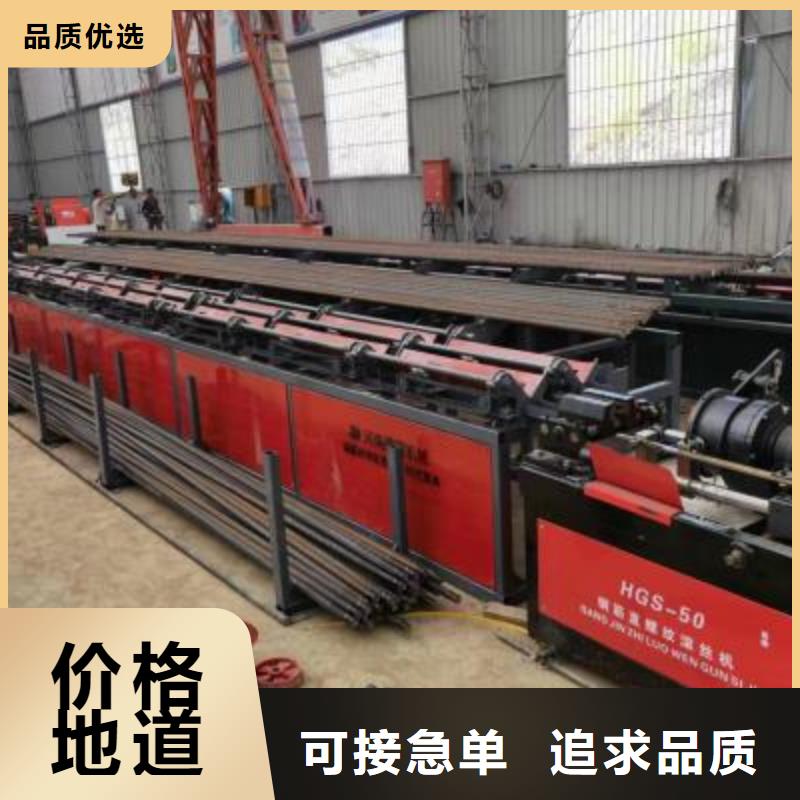 香港生产线钢筋笼地滚笼机热销产品