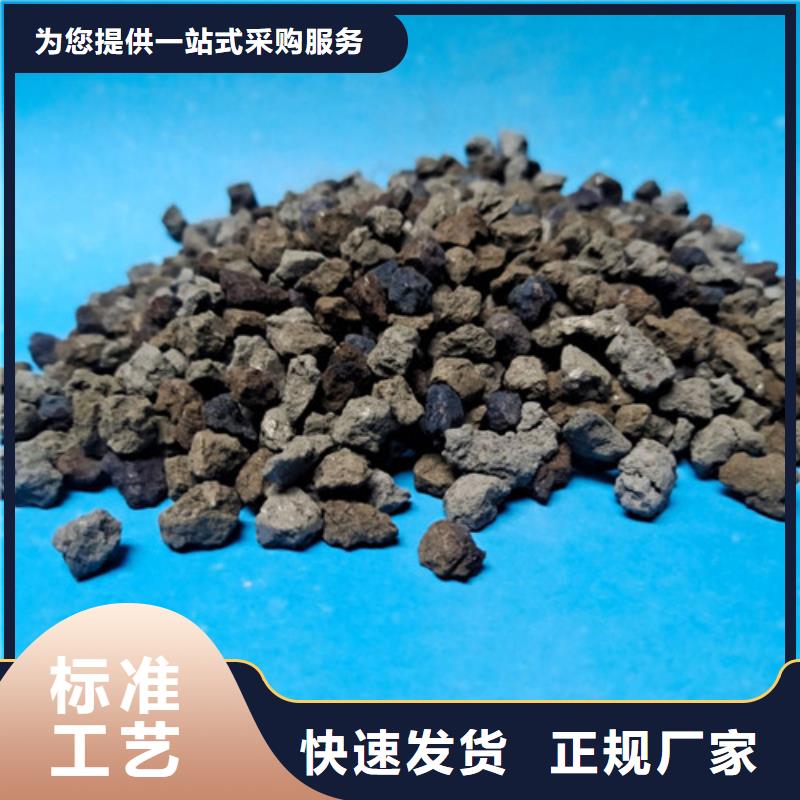 重庆海绵铁滤料火山岩滤料欢迎来电询价
