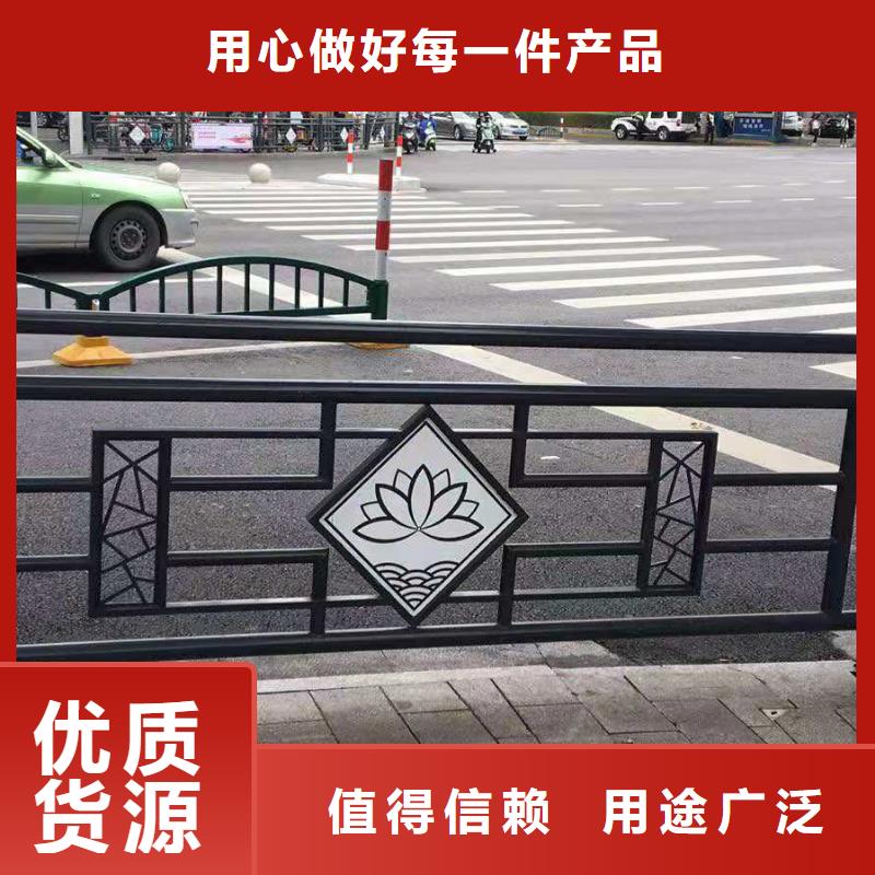 道路桥梁防撞护栏【河道景观护栏厂家】资质认证本地生产厂家