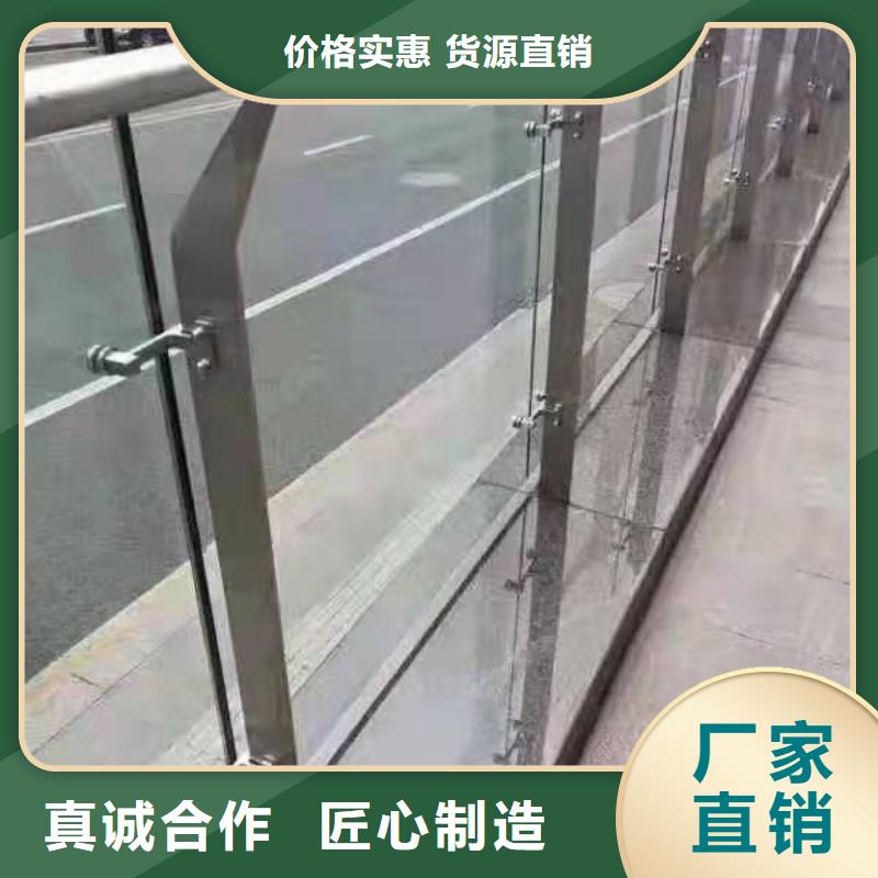 【道路桥梁防撞护栏】【景观护栏】来图加工定制现货满足大量采购