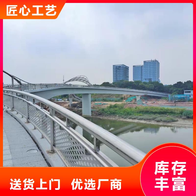 【道路桥梁防撞护栏不锈钢复合管栏杆专业生产N年】当地生产商