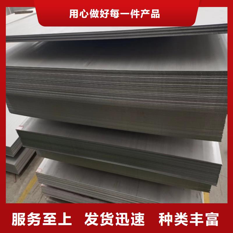 （316L)6+2不锈钢复合板厂家供应价格本地货源