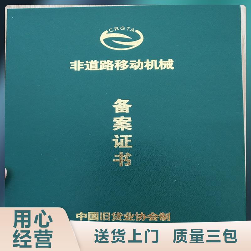 【_合格印刷厂家厂诚信经营】现货直供