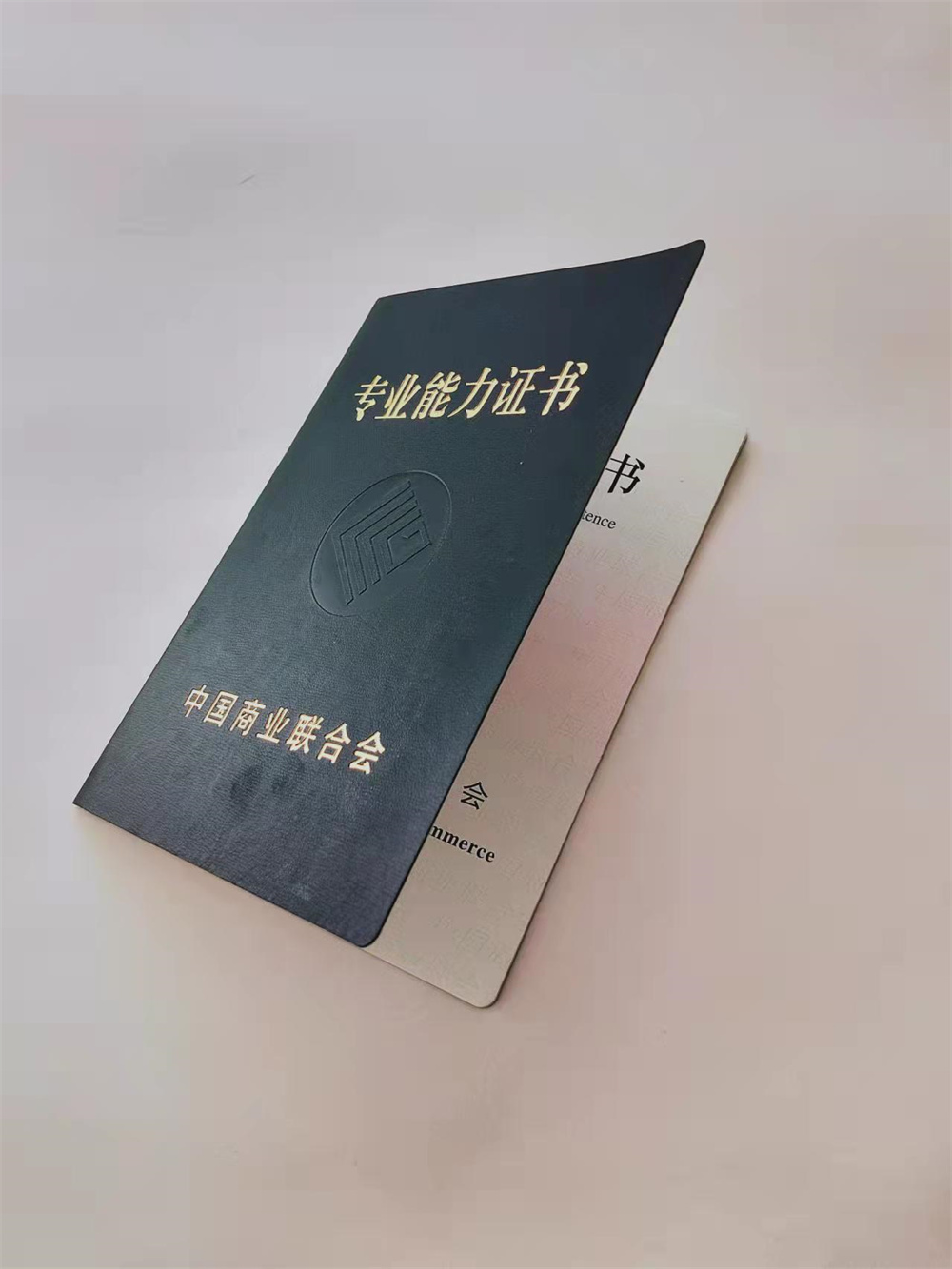 培训厂家_防伪任命订做_鉴定印刷_附近经销商