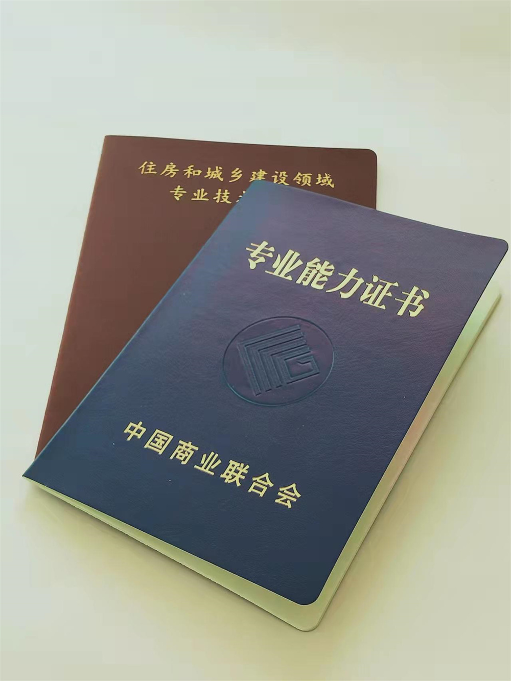 郑州直供职业技能鉴定印刷_二维码合格证