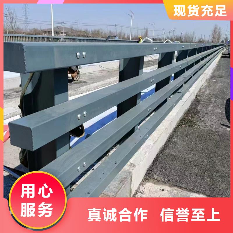 不锈钢碳素钢复合管栏杆多少钱一米		、不锈钢碳素钢复合管栏杆多少钱一米		厂家24小时下单发货