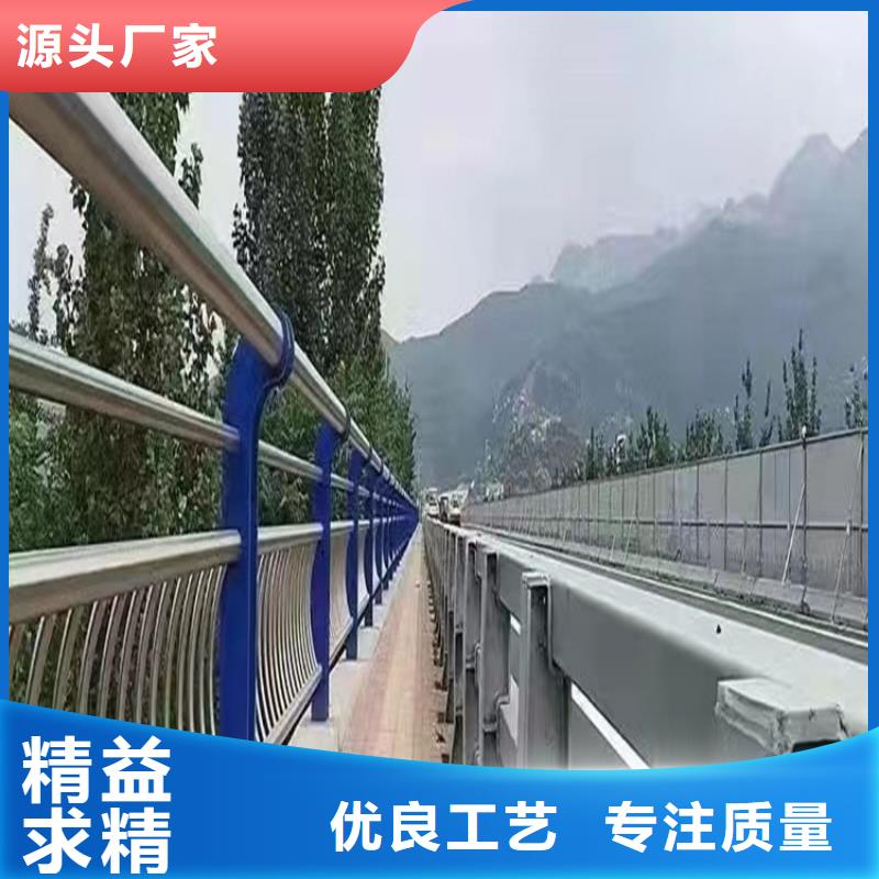 桥梁道路高架桥立交桥栏杆q235碳钢桥梁防撞护栏全国配送支持非标定制