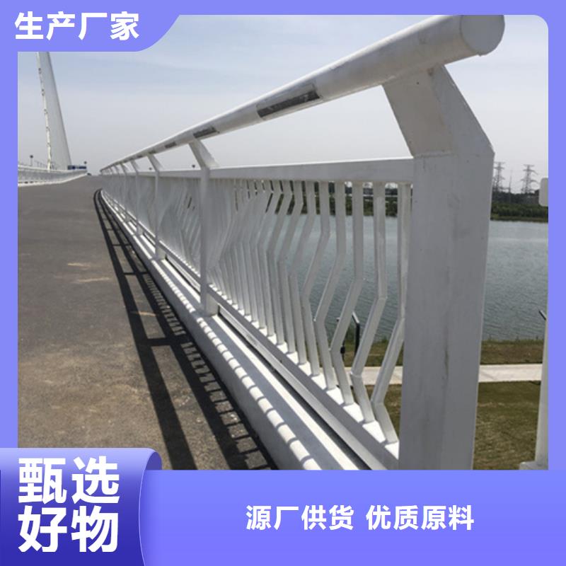 天桥防护栏杆实体生产厂家设备齐全支持定制