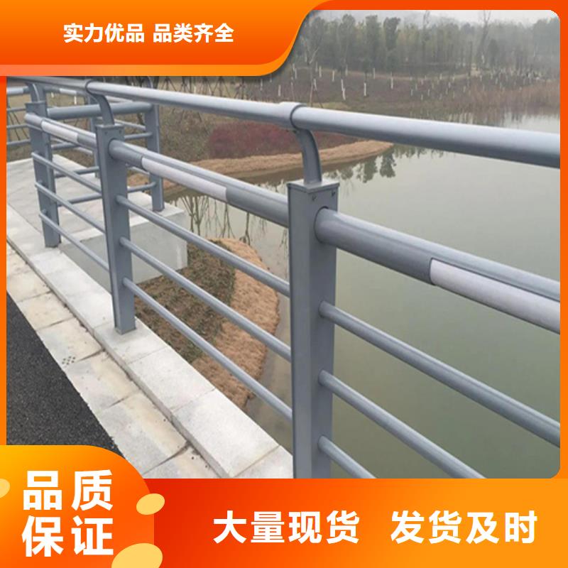 定做桥梁防撞护栏价格多少钱一米的厂家诚信经营质量保证
