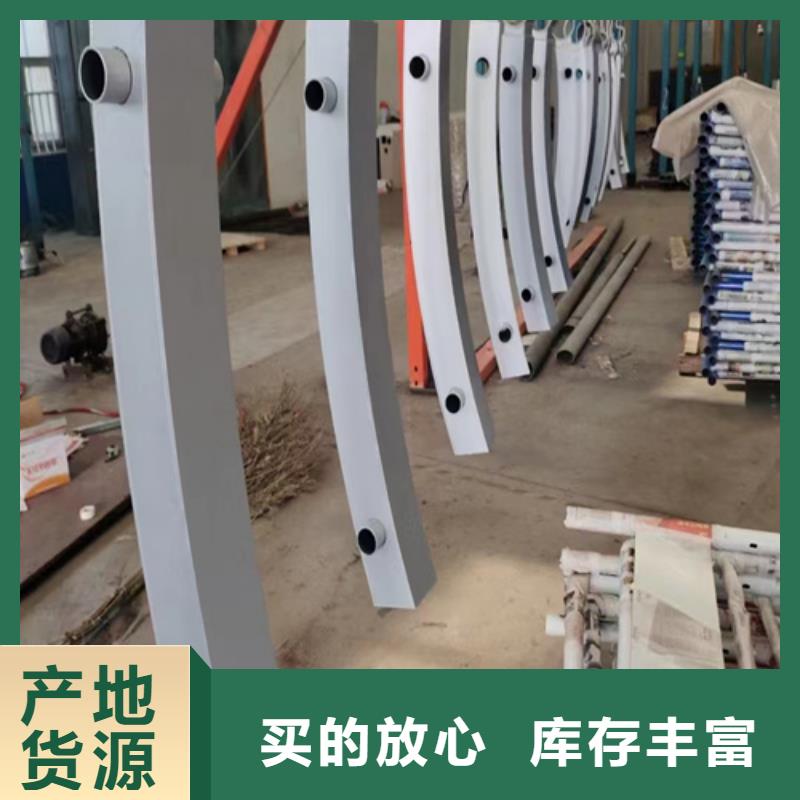不锈钢复合管护栏栏杆生产基地厂家厂家现货批发