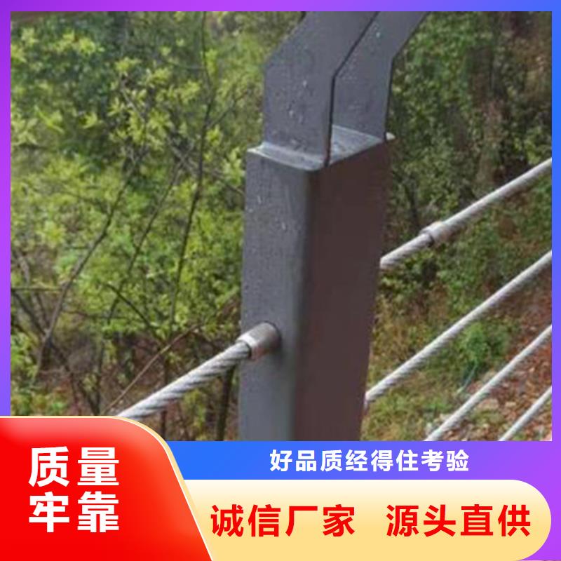 不锈钢钢丝绳护栏价格质量与价格同在质量检测