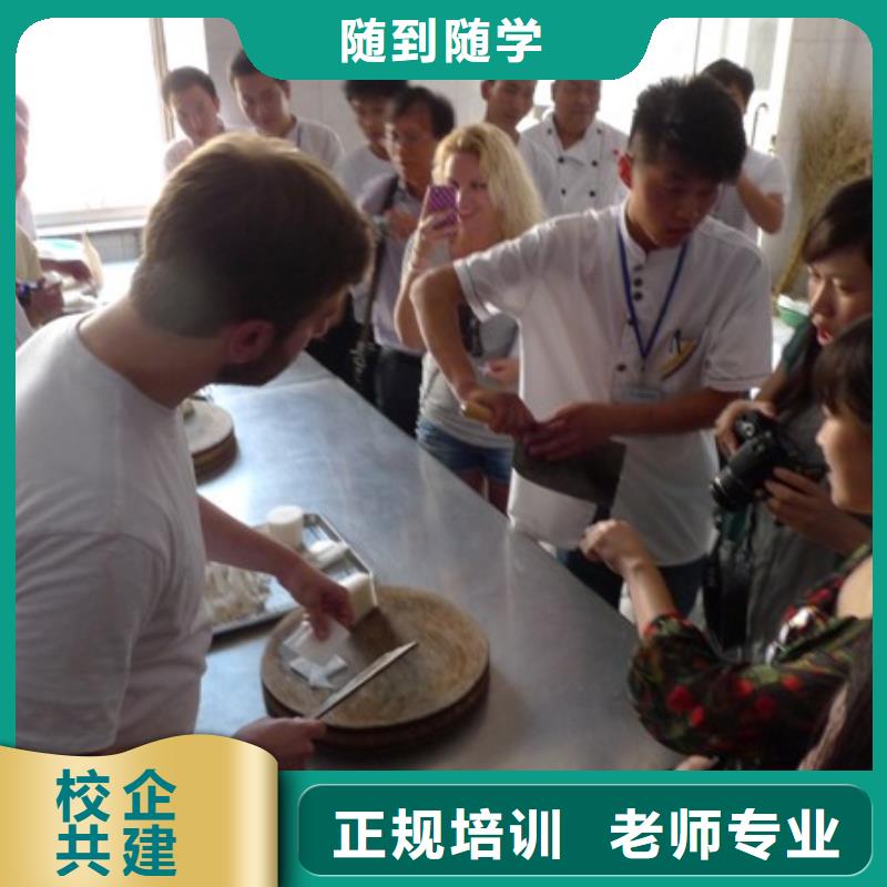成安县厨师培训学校招生当地经销商