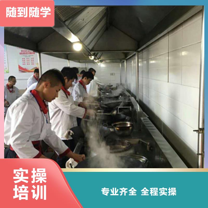 虎振烹饪_保定虎振技工学校老师专业同城供应商