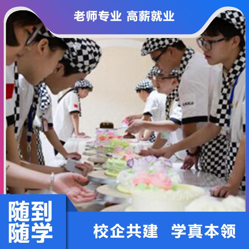 虎振烹饪保定虎振学校师资力量强手把手教学