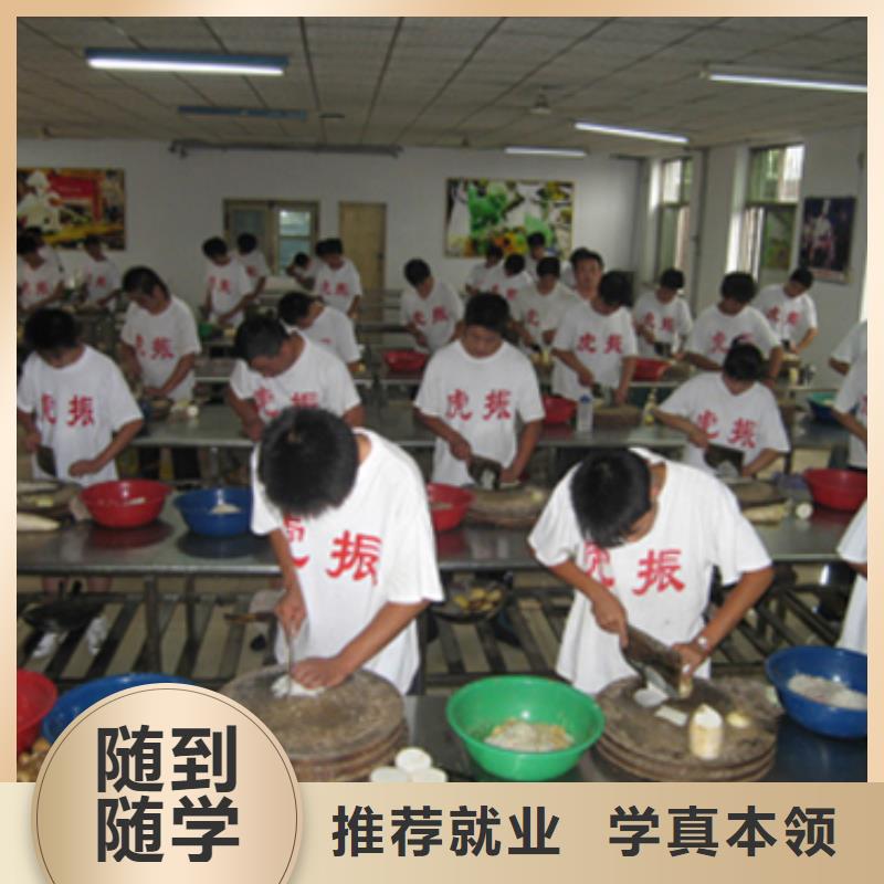 虎振烹饪【电气焊培训学校】就业不担心同城品牌