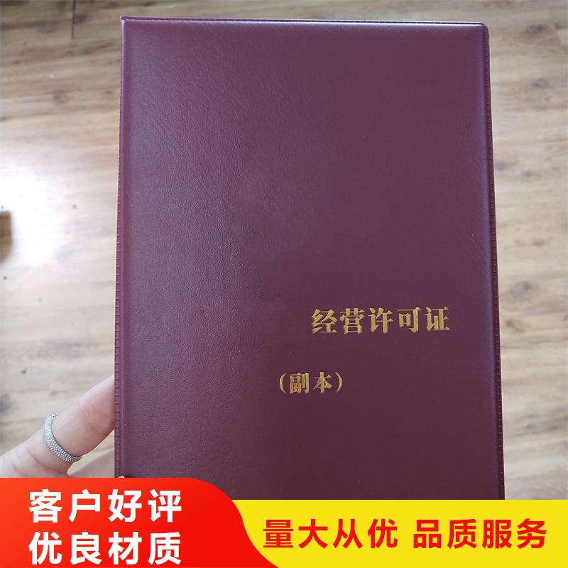 打序列号印刷厂荣誉外壳品种全