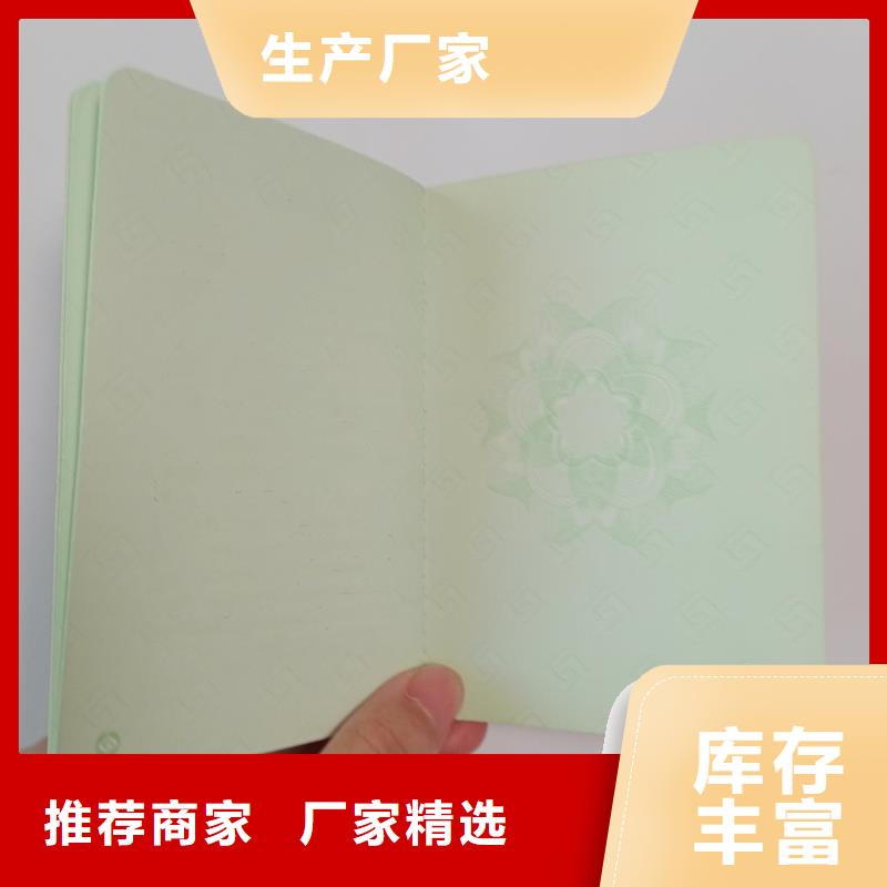 保真定制价格制作各种荣誉低价货源