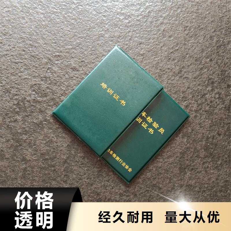 荣誉防伪荣誉销售附近厂家